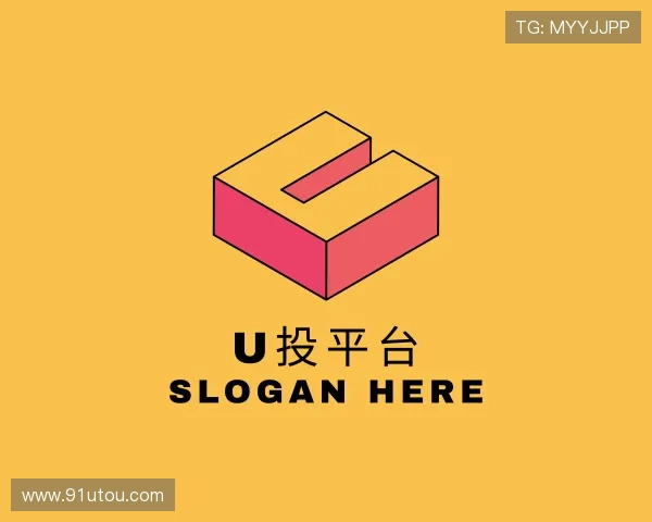 入门u投平台
